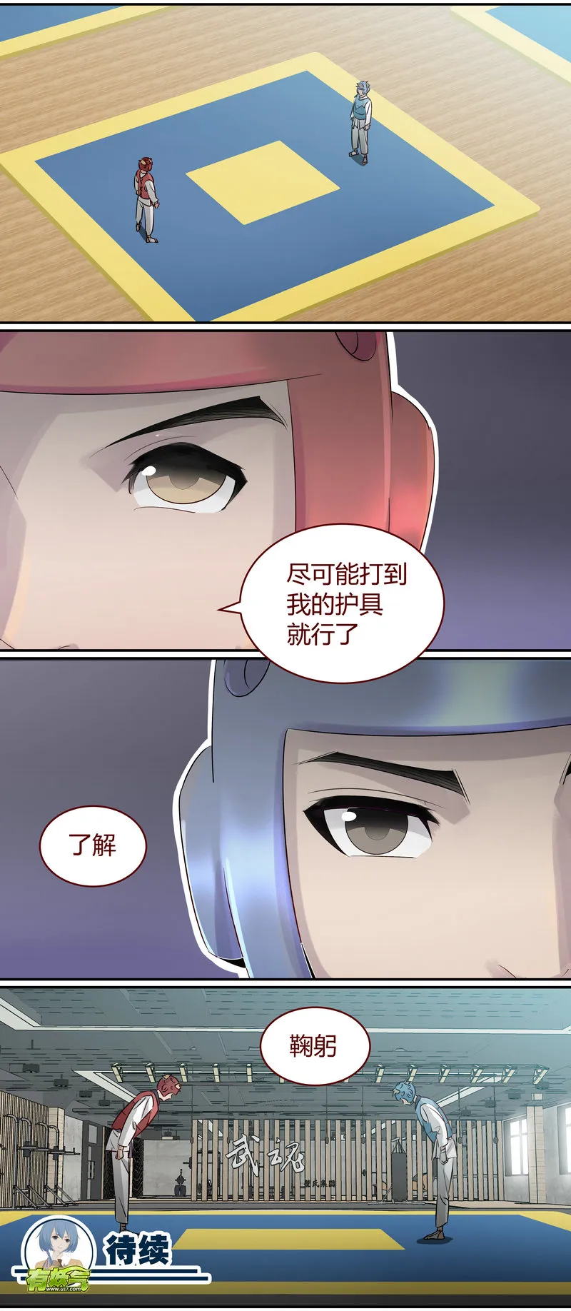 E177 第12页