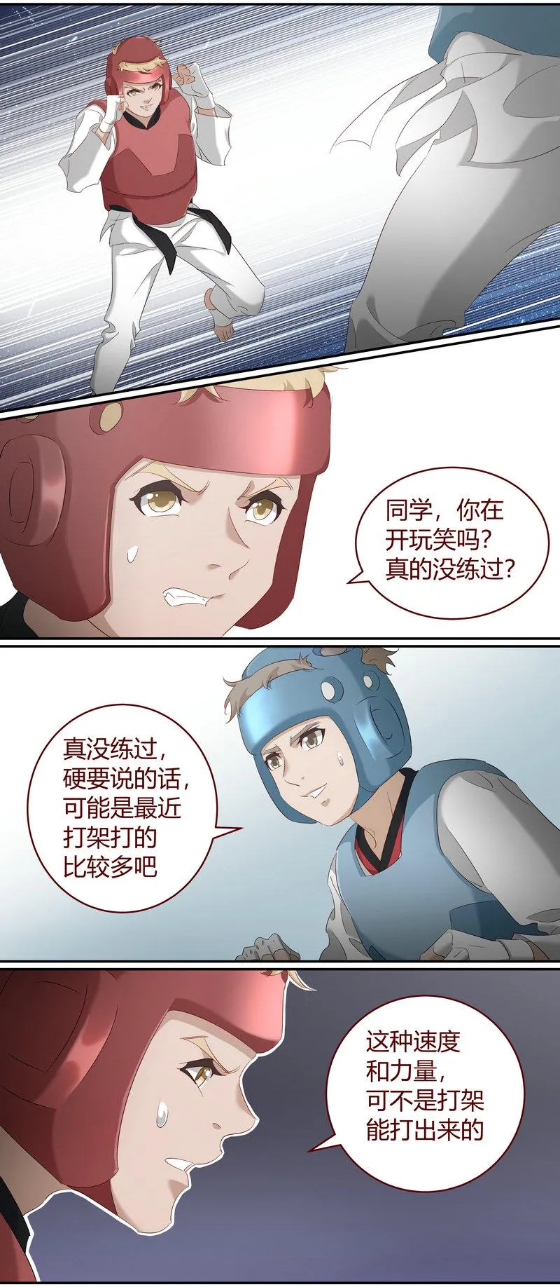 E178 第2页