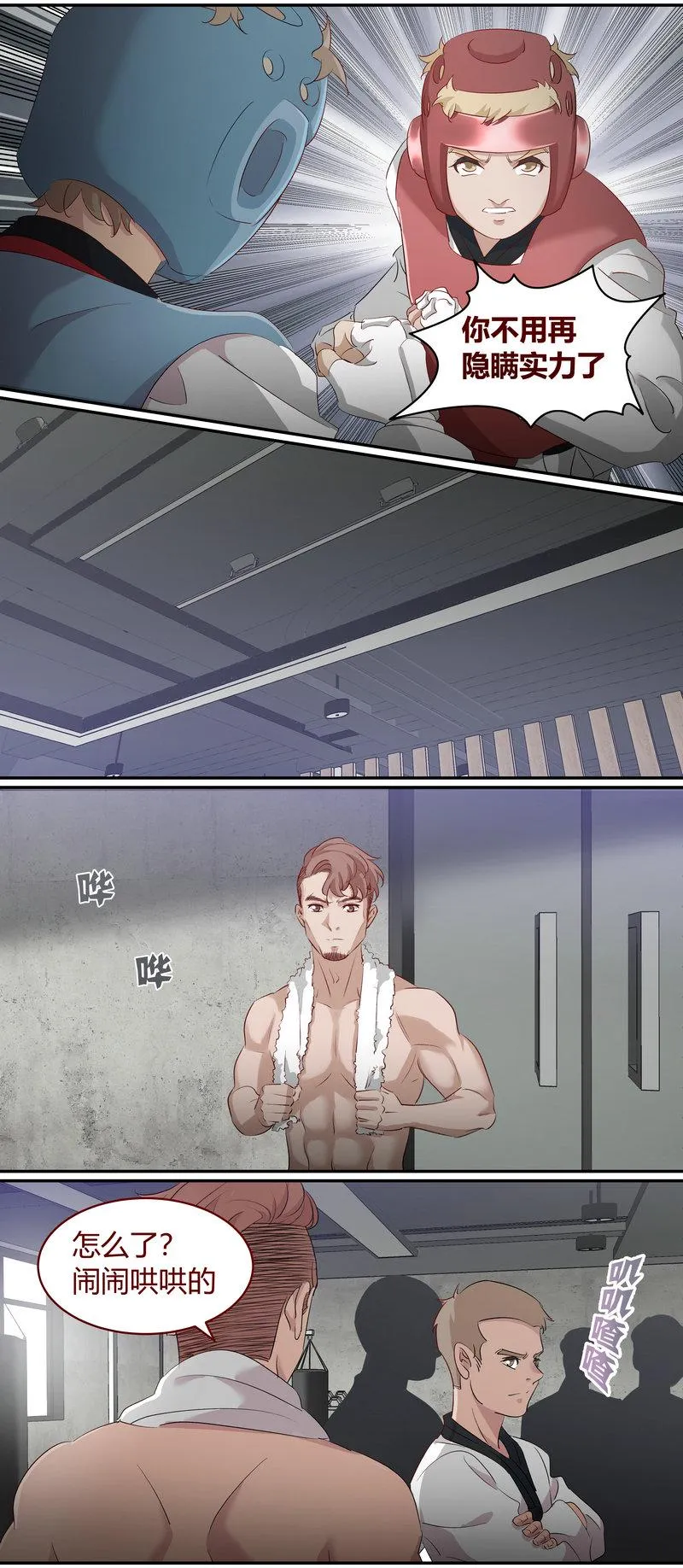E178 第3页
