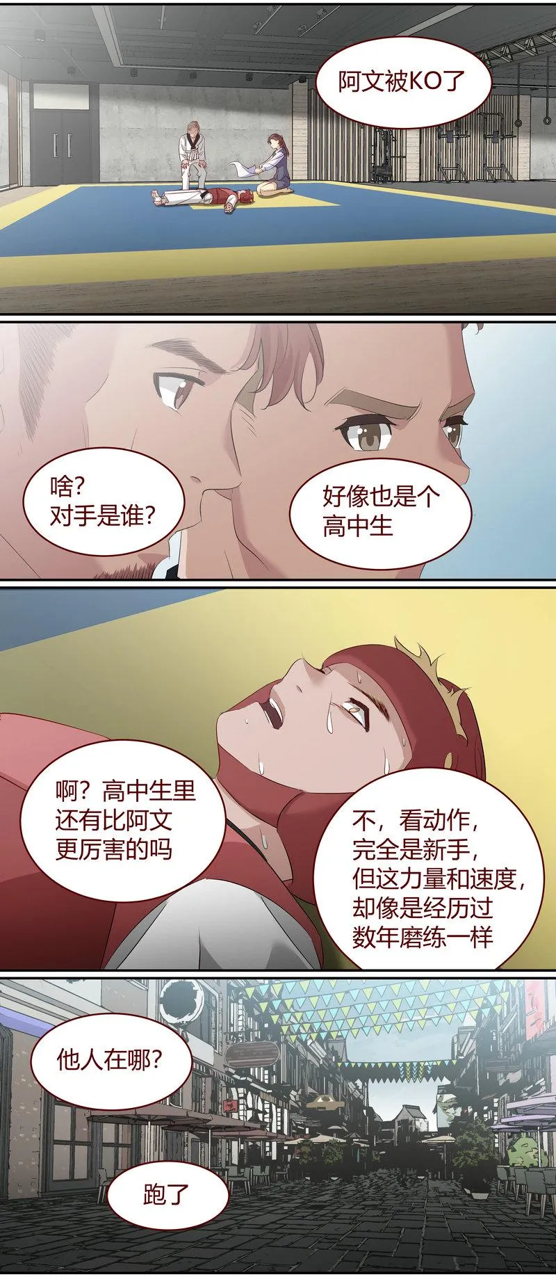 E178 第4页