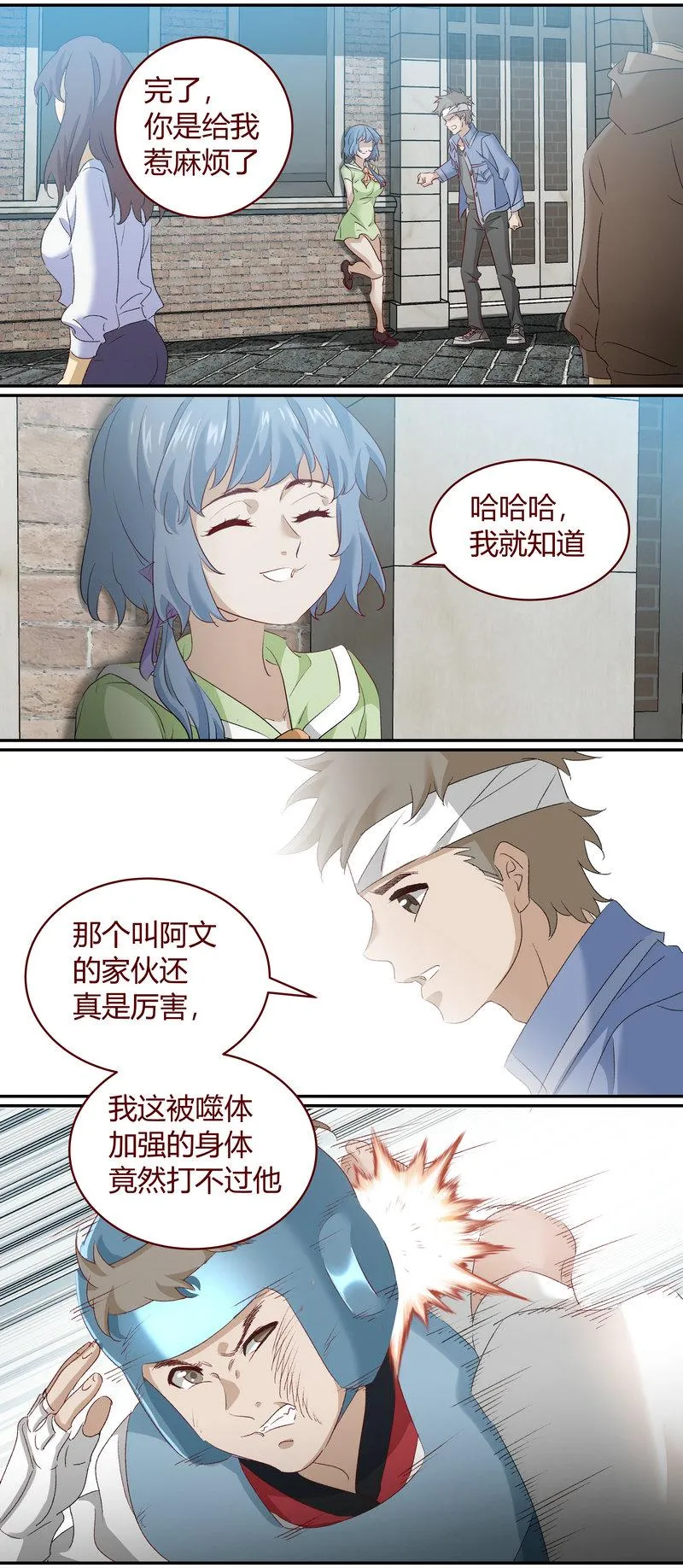 E178 第5页