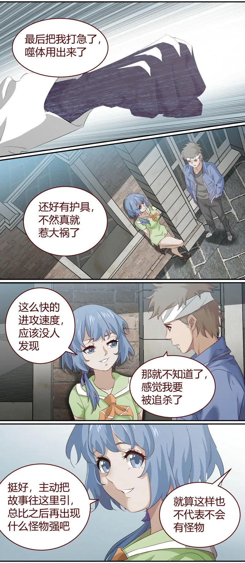 E178 第6页