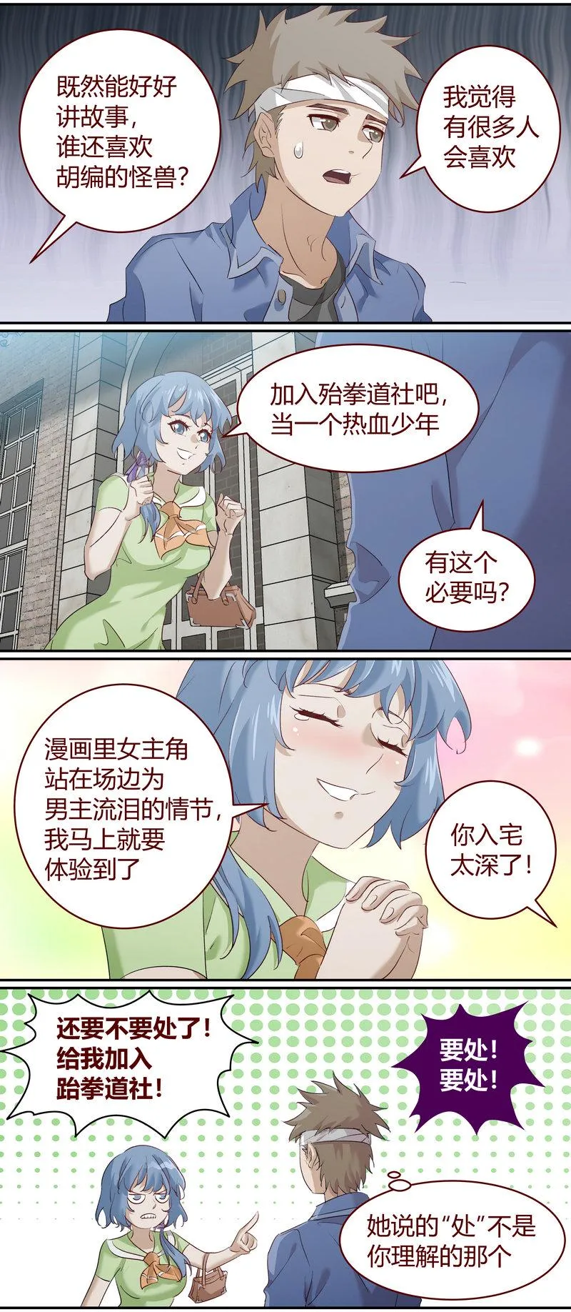E178 第7页