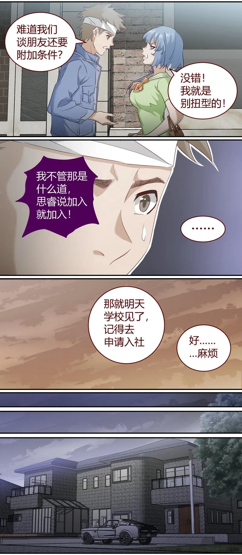 E178 第8页