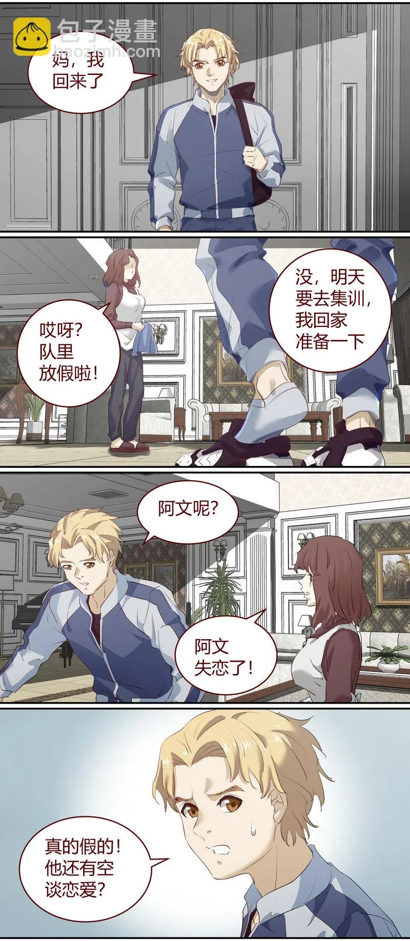 E178 第9页