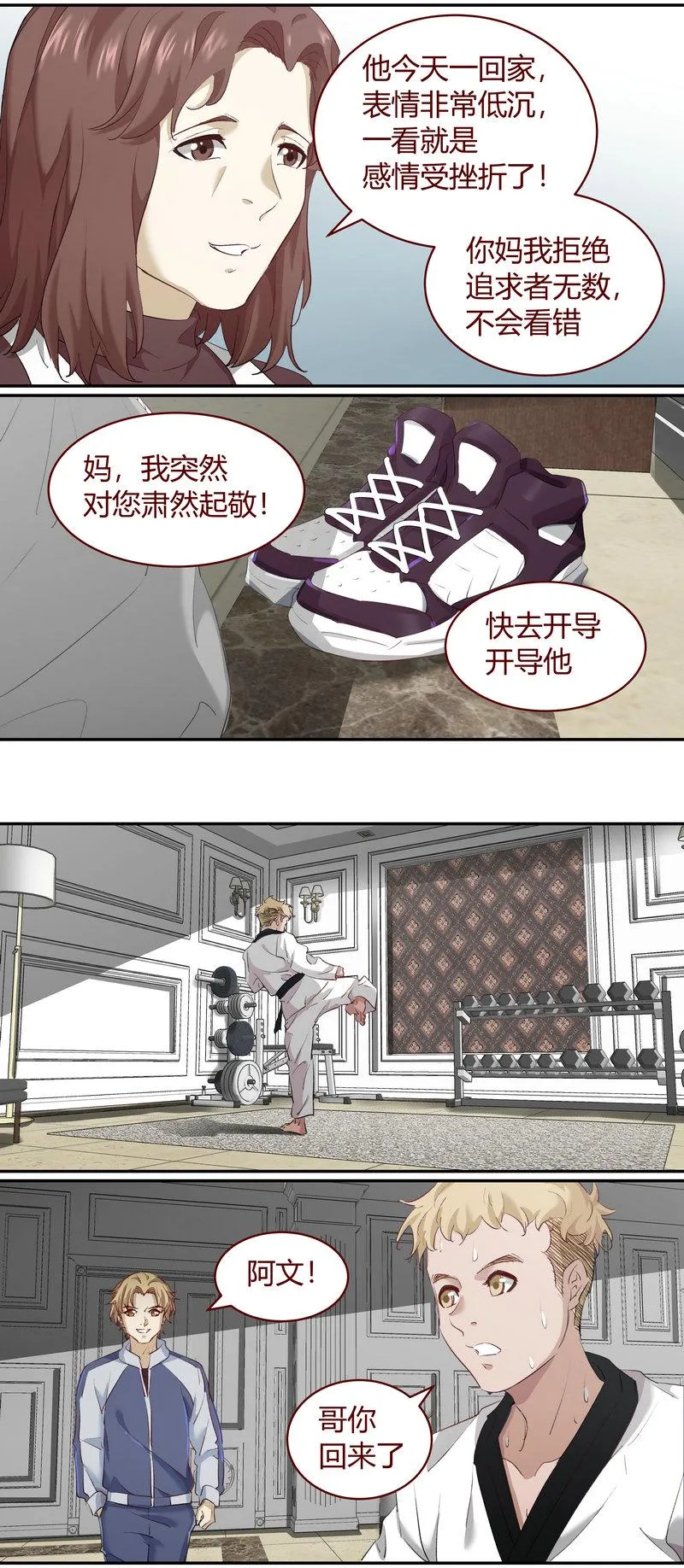 E178 第10页