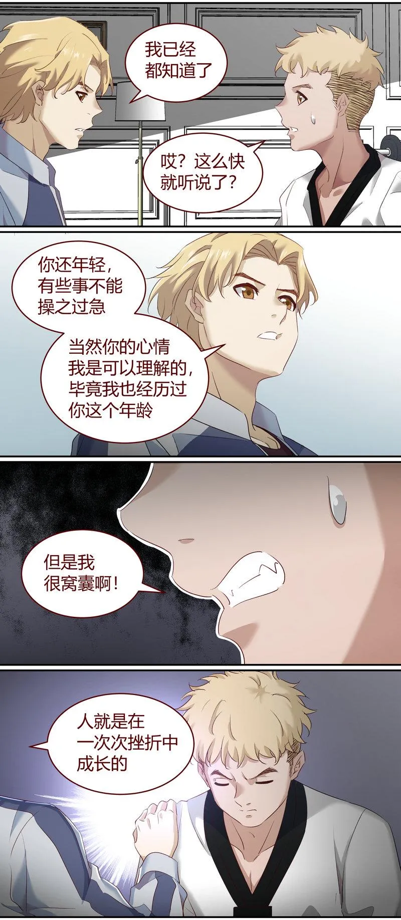 E178 第11页