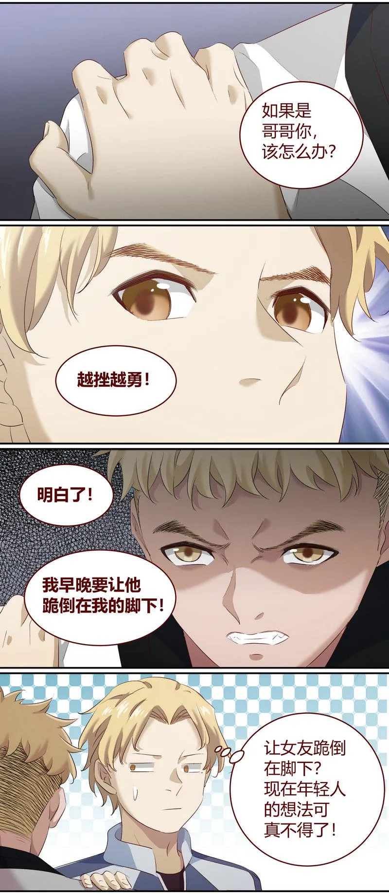 E178 第12页