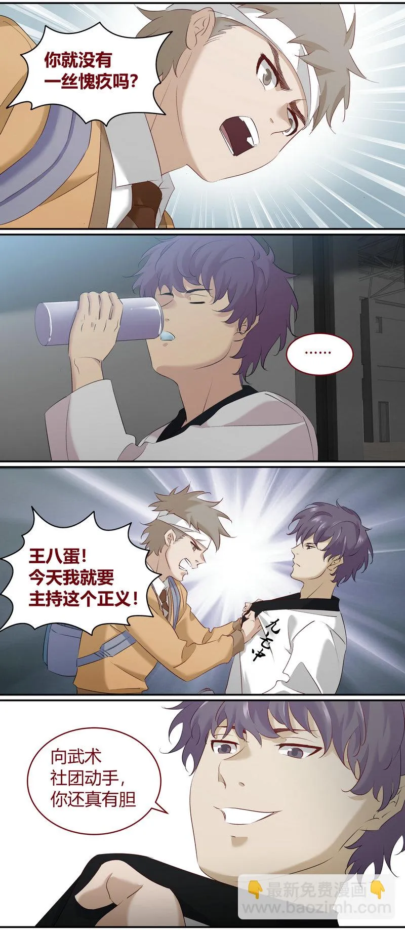 E180 第2页