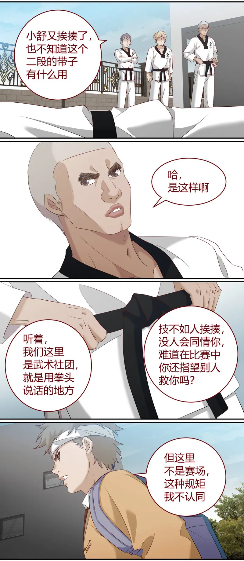 E180 第5页