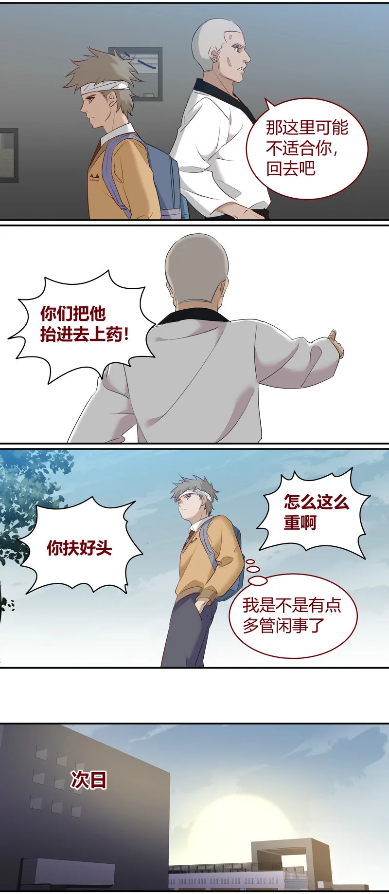 E180 第6页