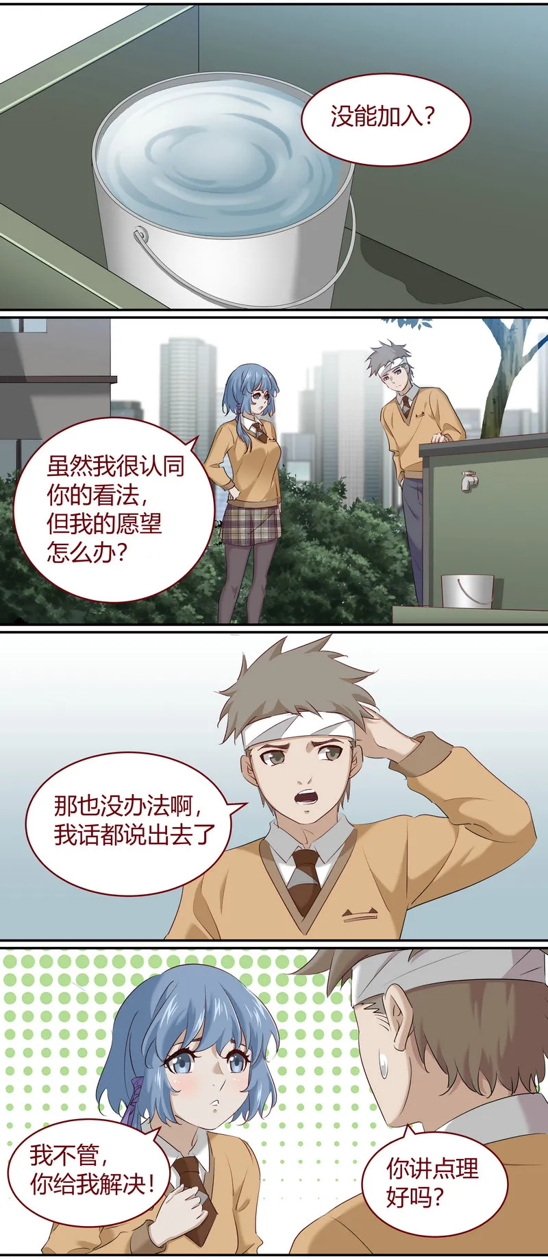 E180 第7页