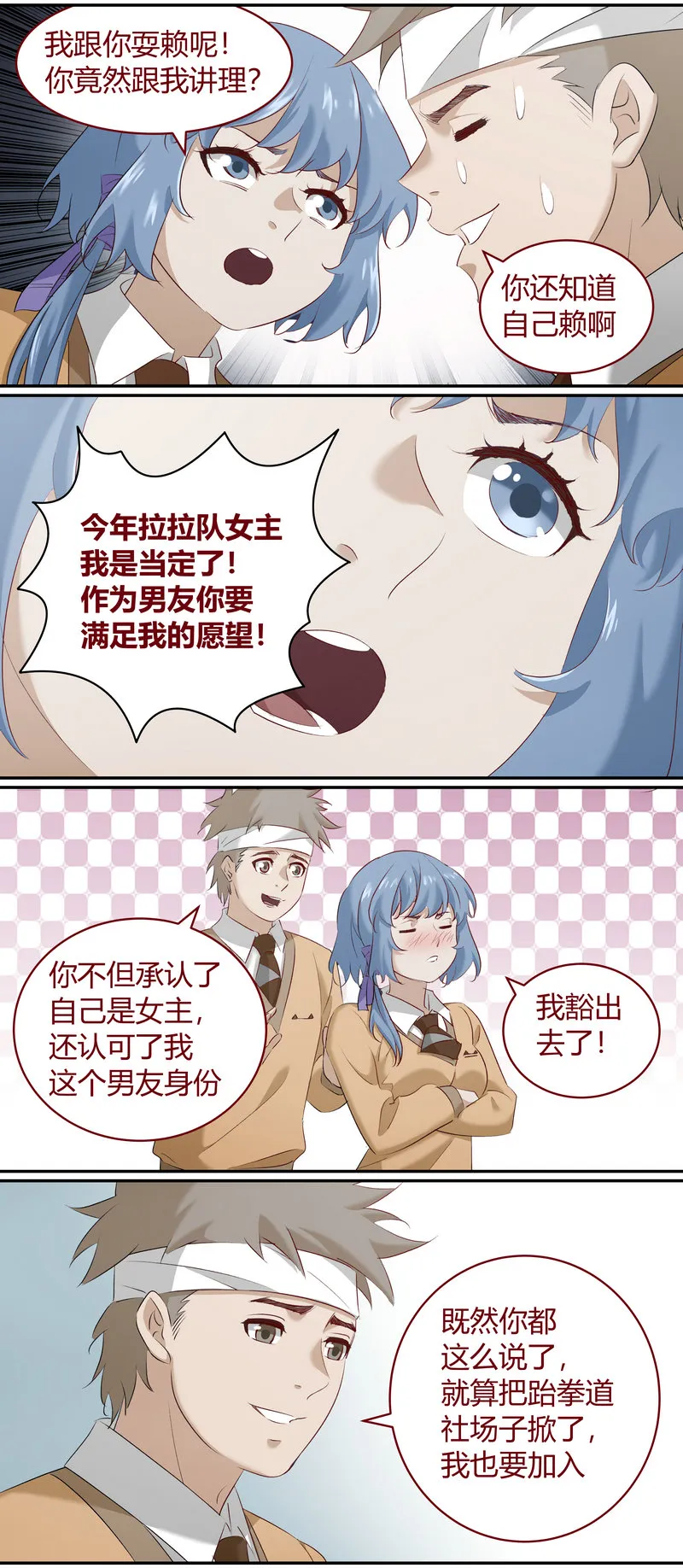 E180 第8页