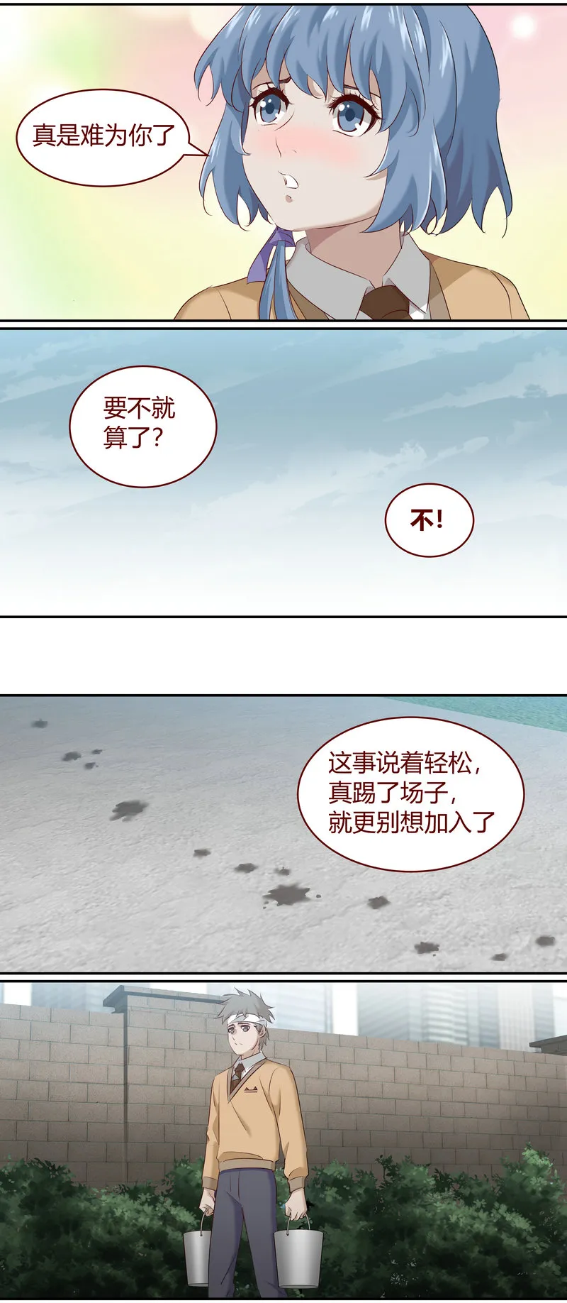 E180 第9页