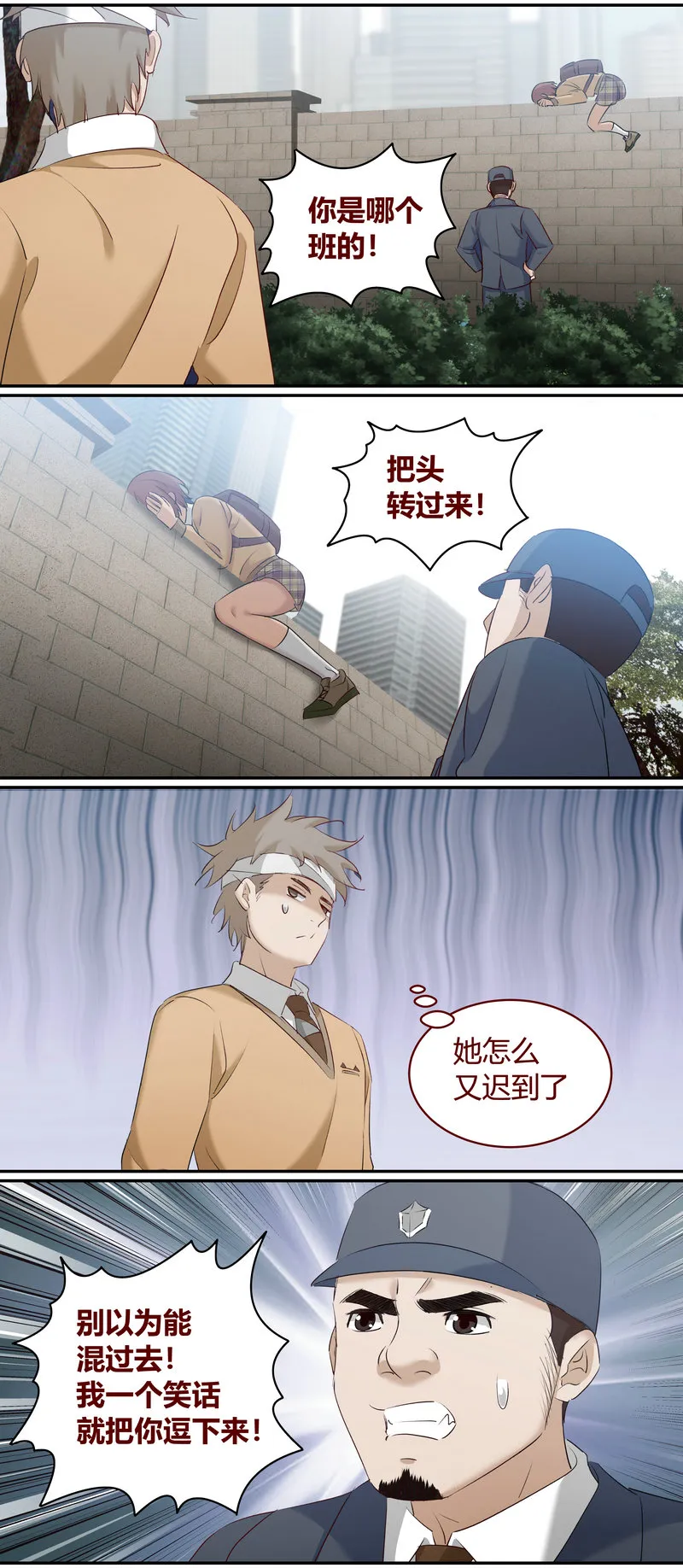 E180 第10页