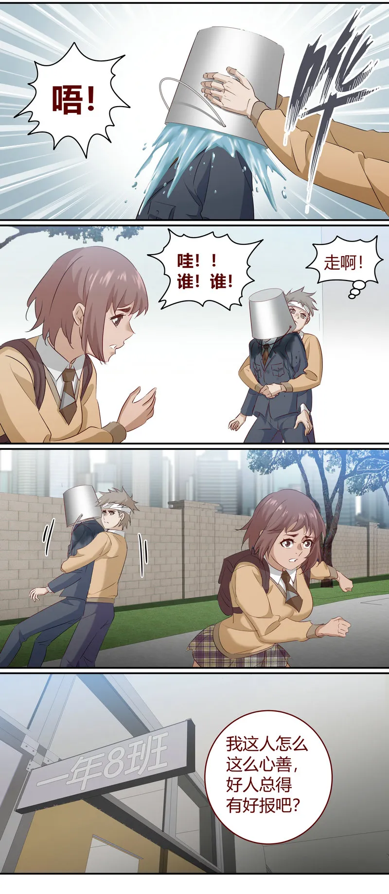 E180 第11页