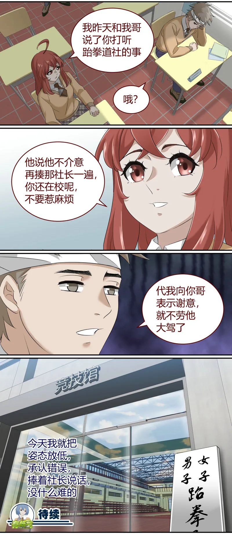 E180 第12页