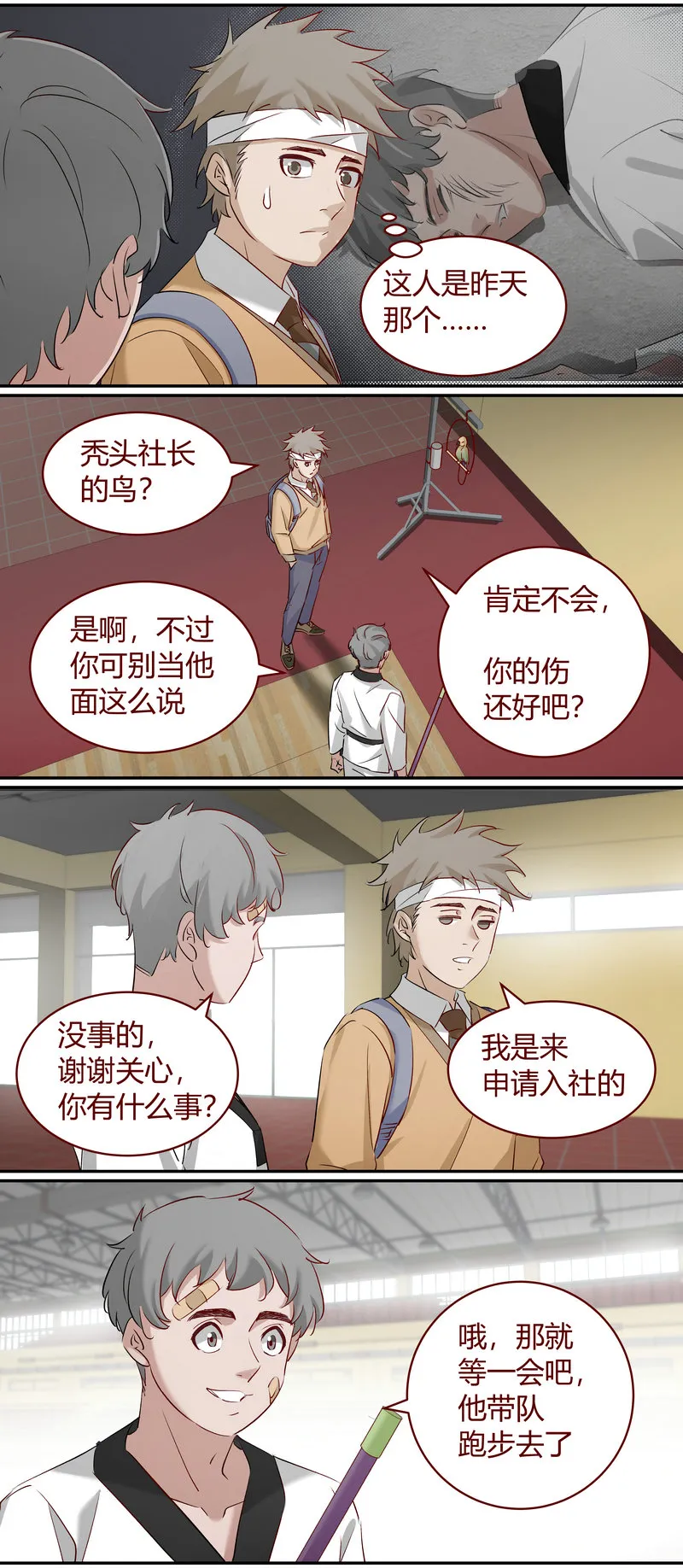 E181 第3页