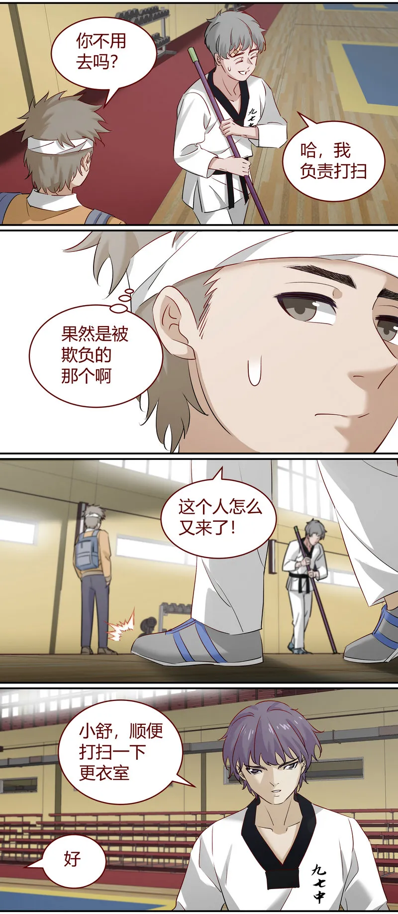 E181 第4页