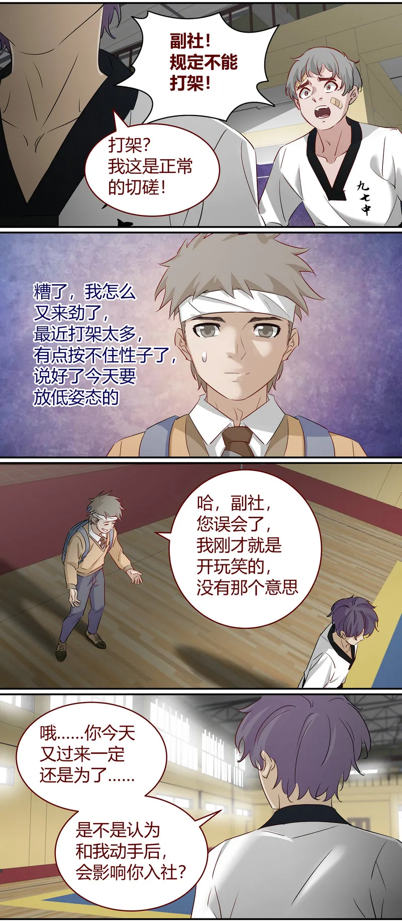 E181 第8页