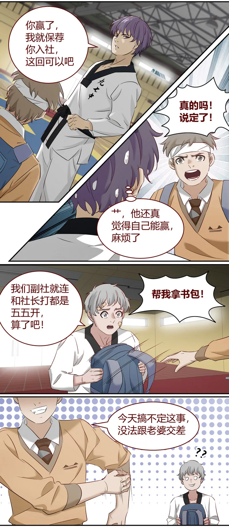 E181 第9页