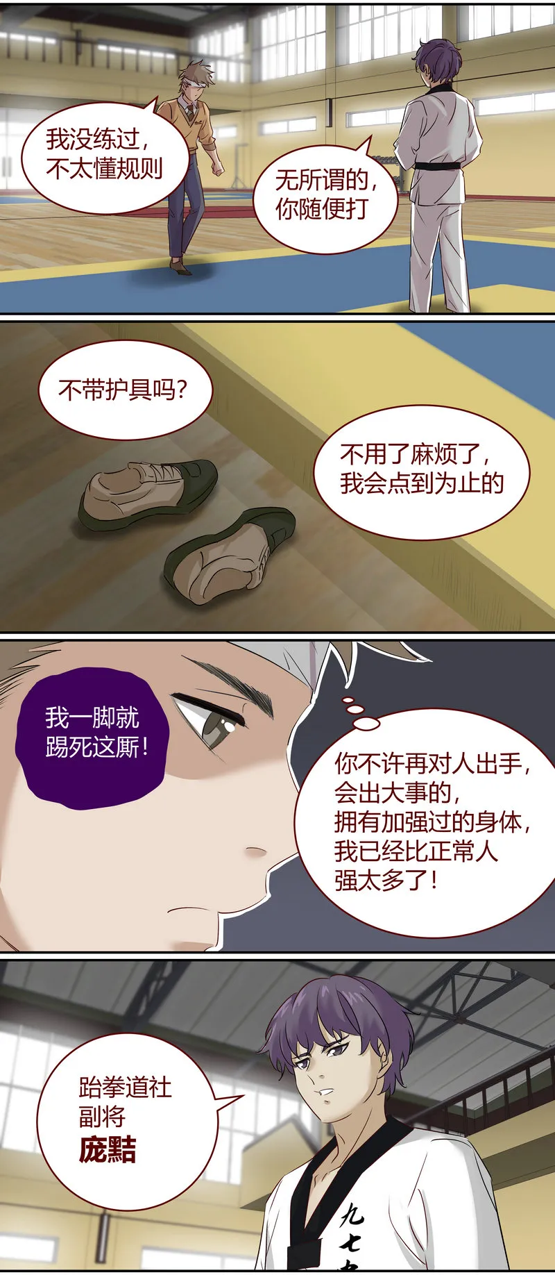 E181 第10页