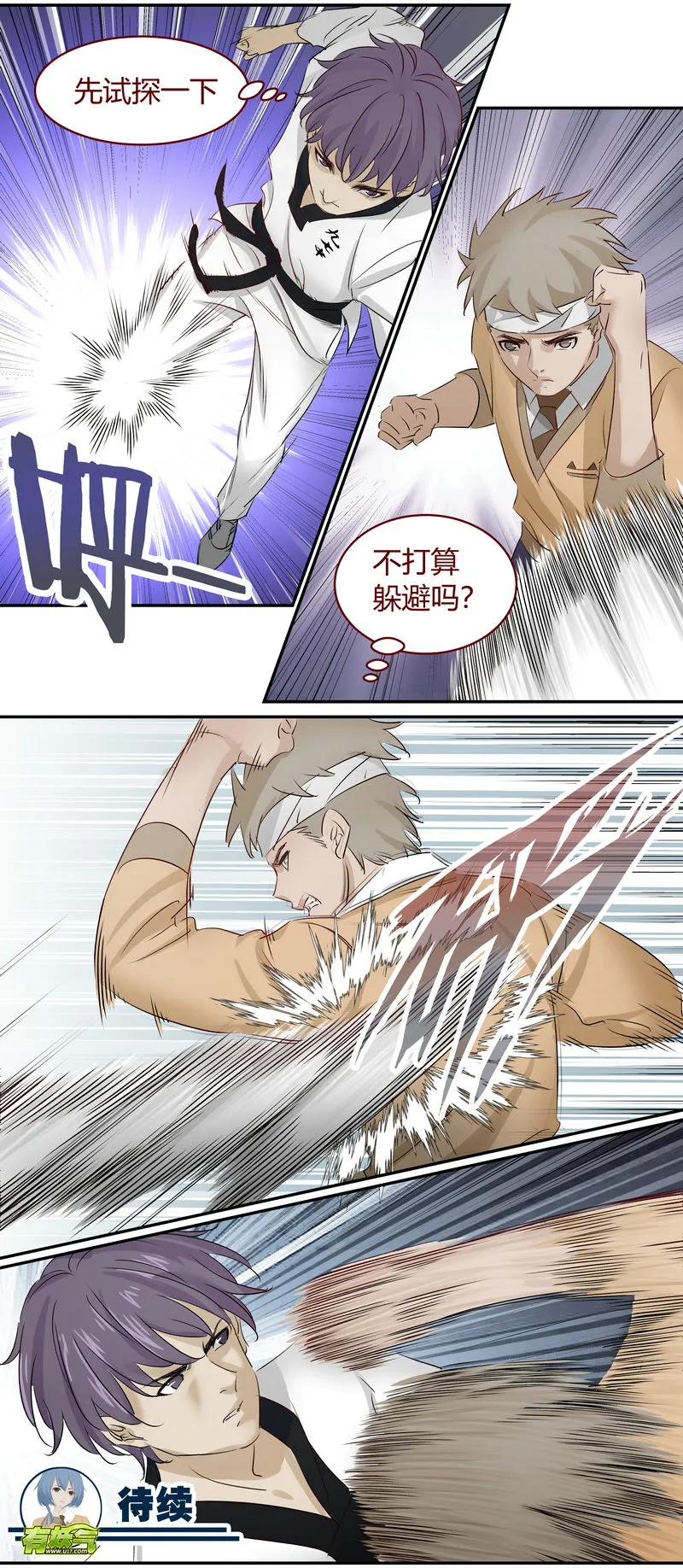 E181 第12页