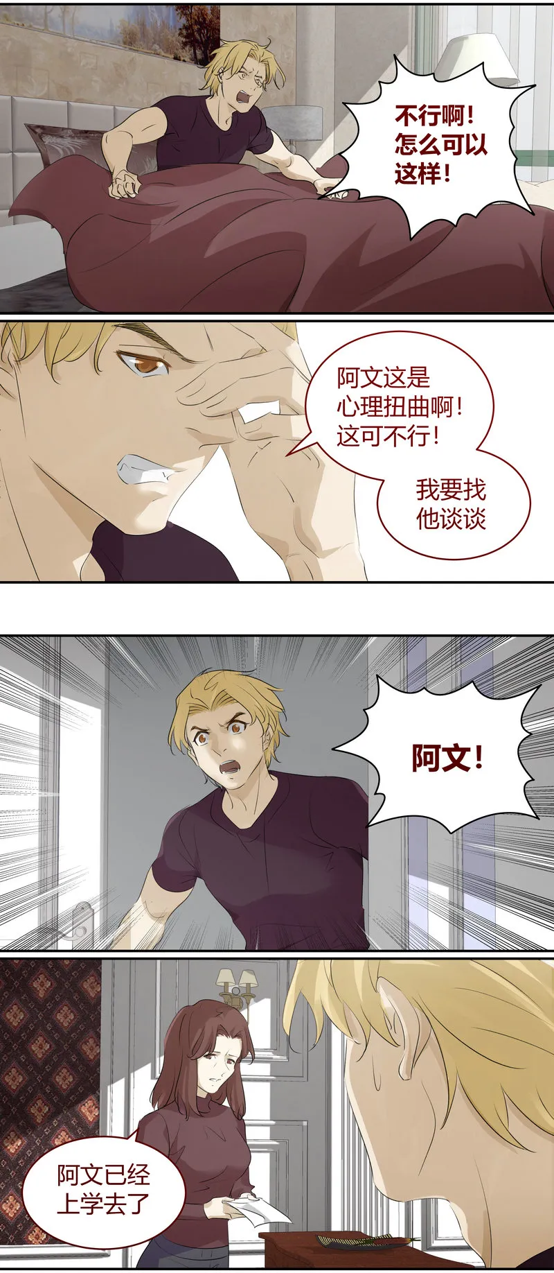 E179 第2页