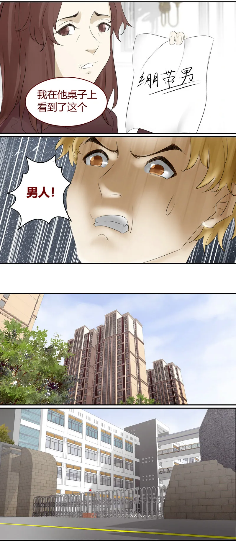 E179 第3页