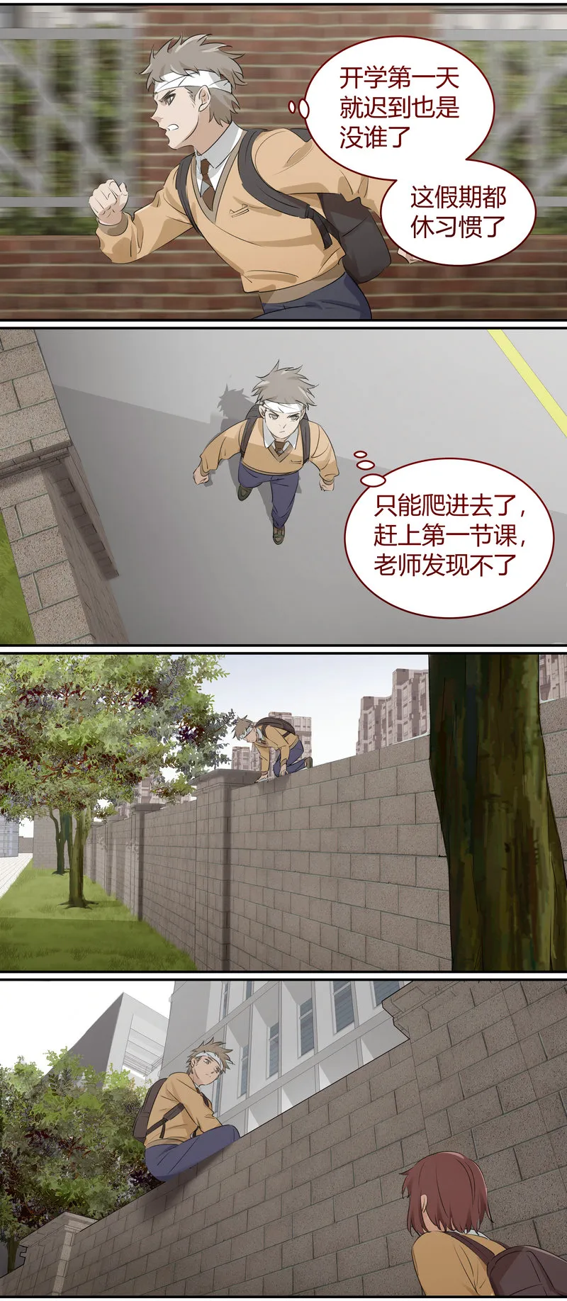 E179 第4页