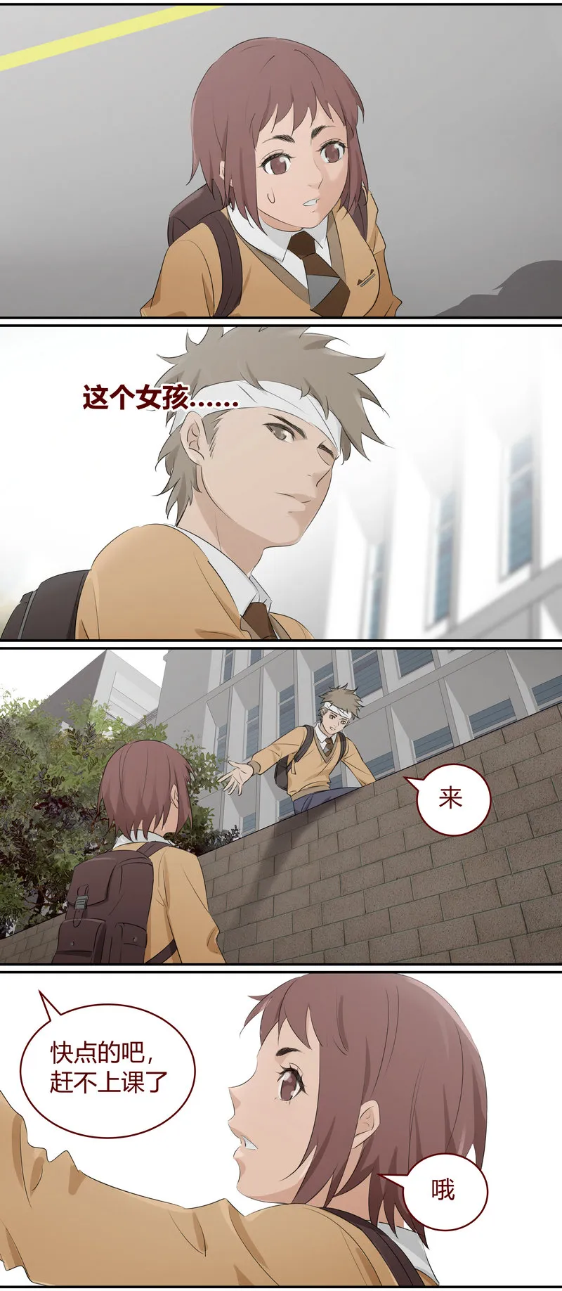 E179 第5页