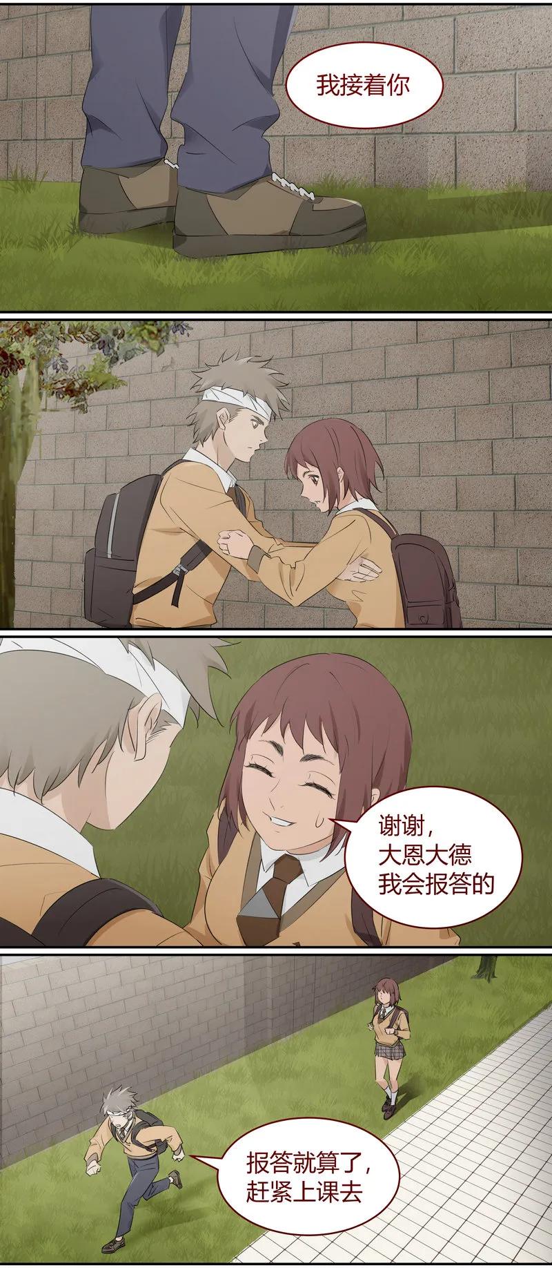 E179 第6页