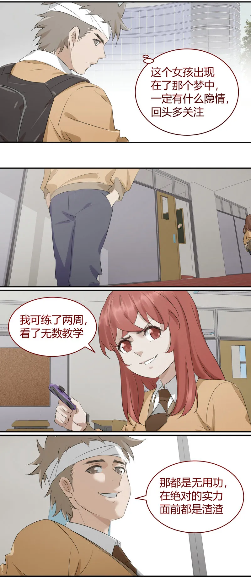 E179 第7页