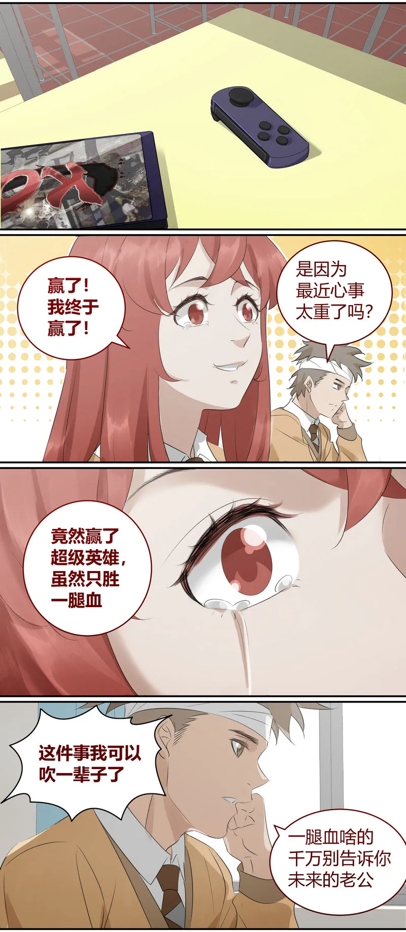 E179 第8页