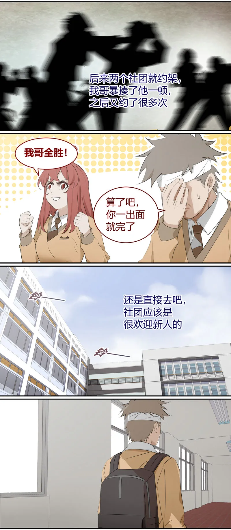 E179 第10页