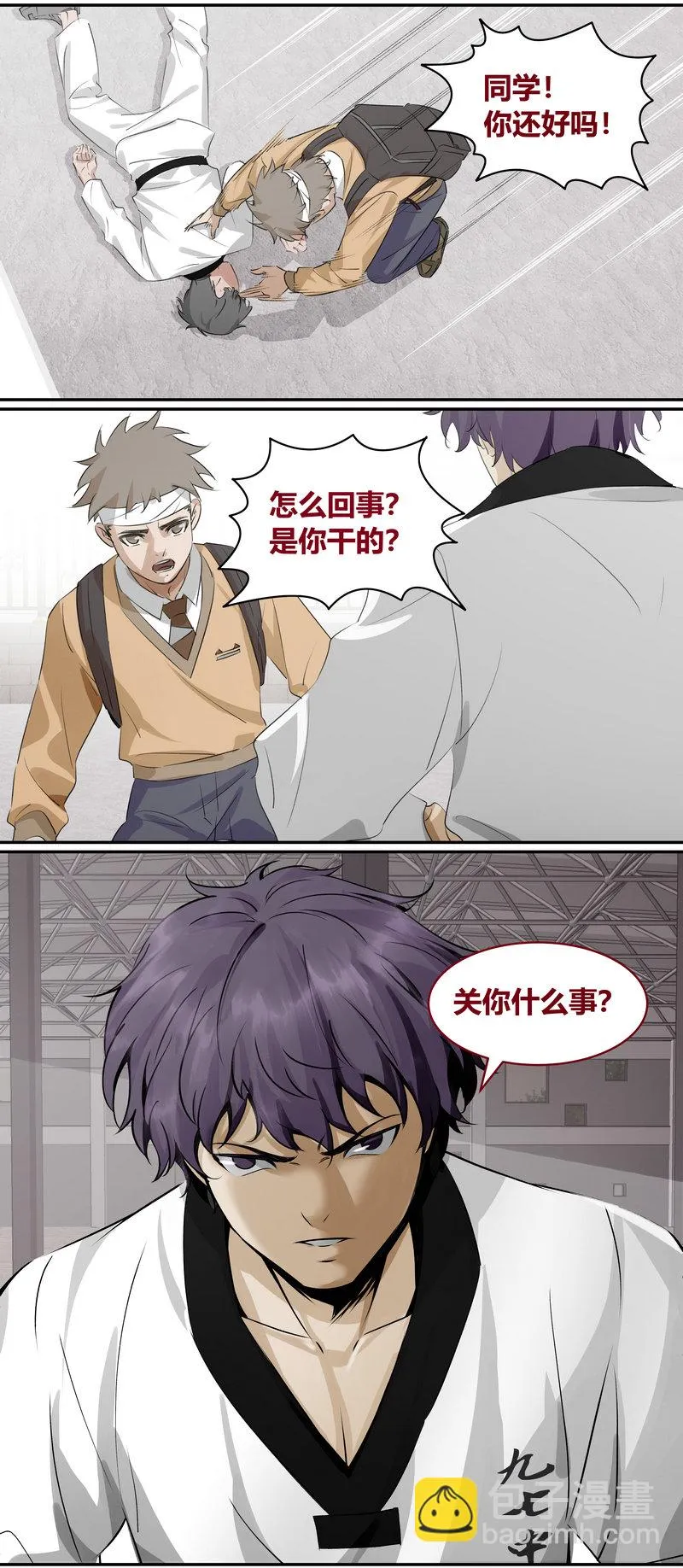 E179 第12页