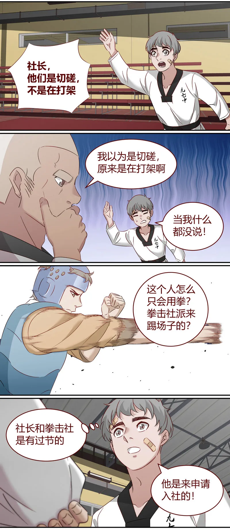 E183 第2页