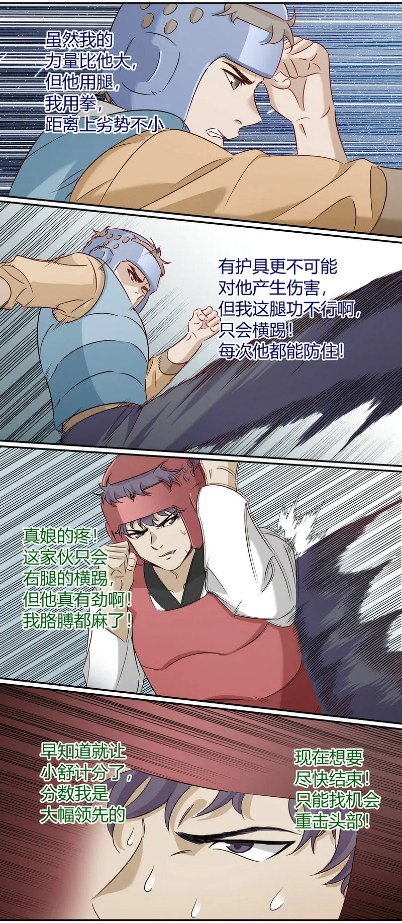 E183 第4页