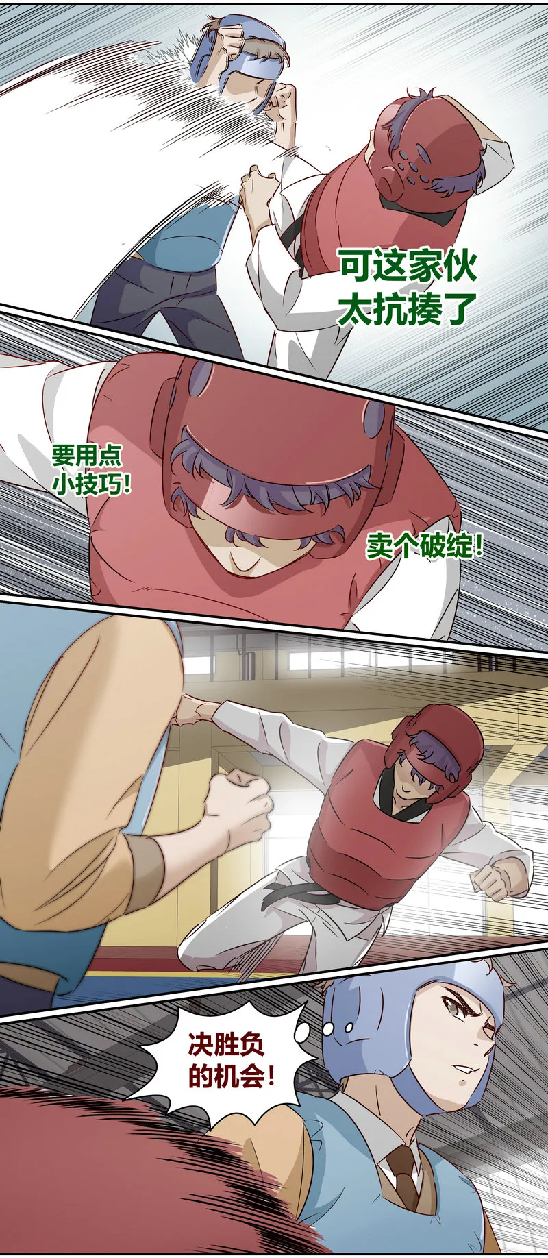 E183 第5页