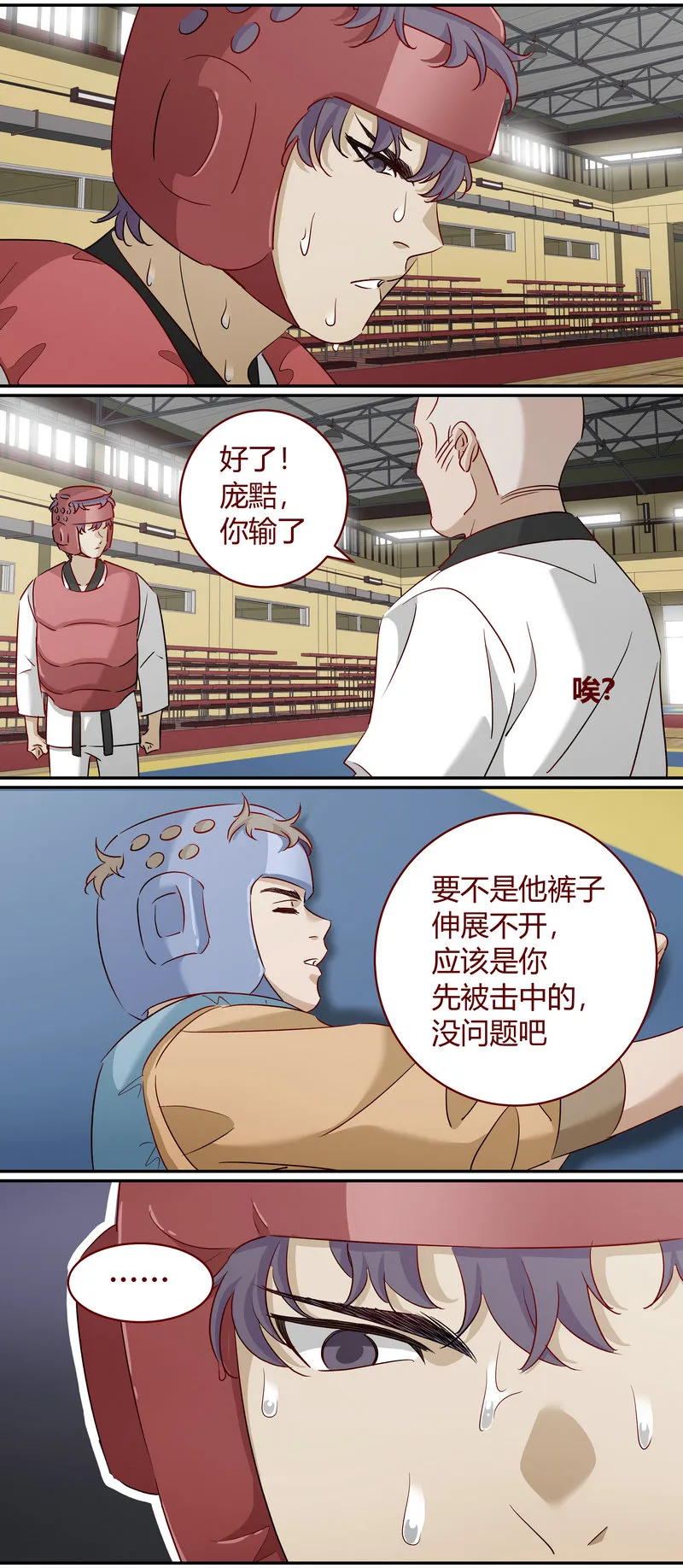 E183 第9页