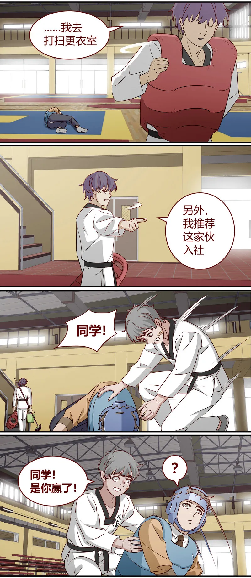 E183 第10页