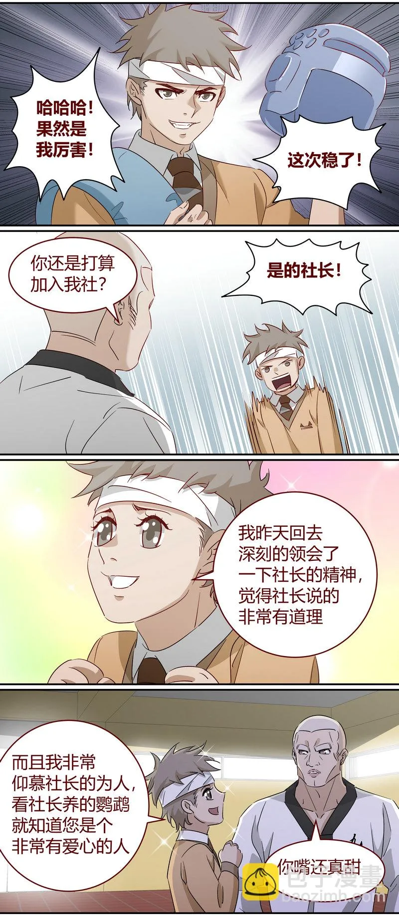 E183 第11页
