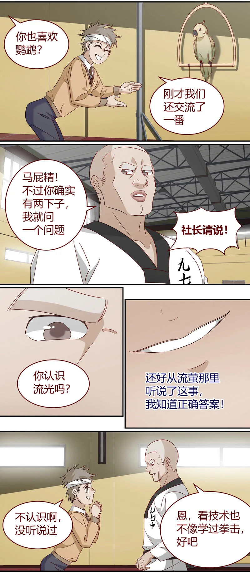 E183 第12页
