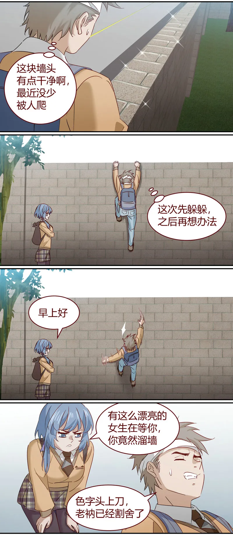 E184 第3页