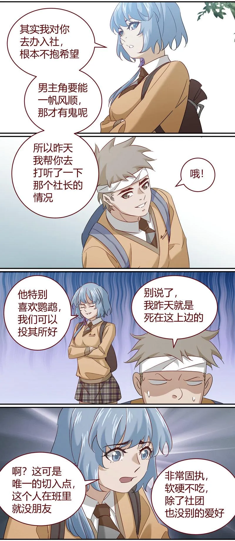 E184 第4页