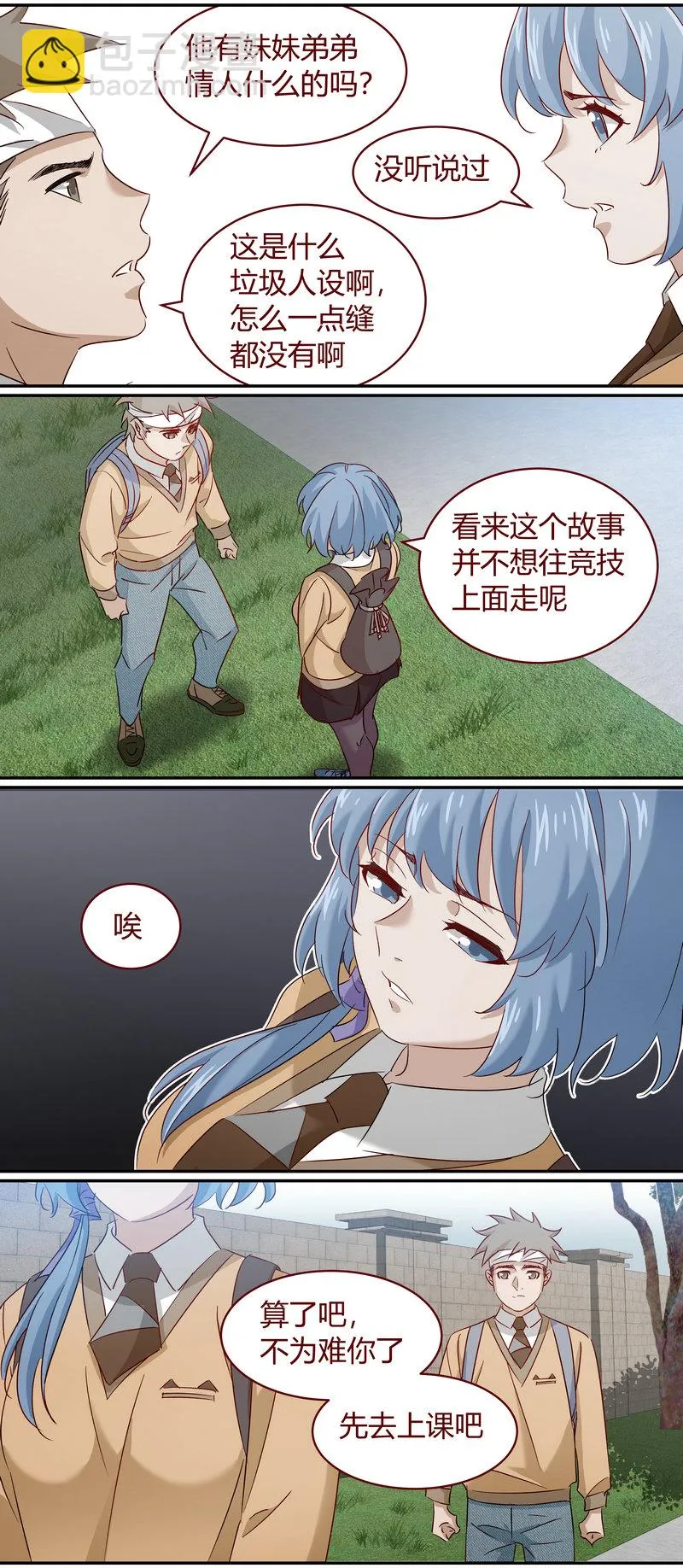 E184 第5页