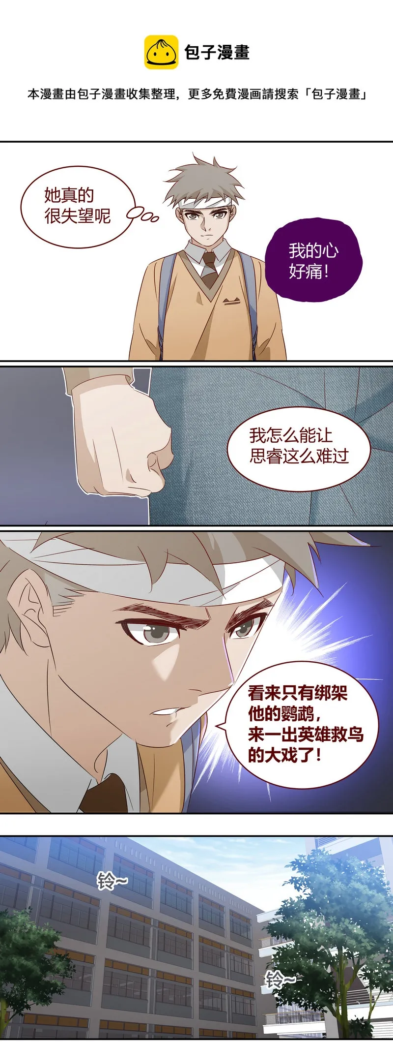 E184 第6页