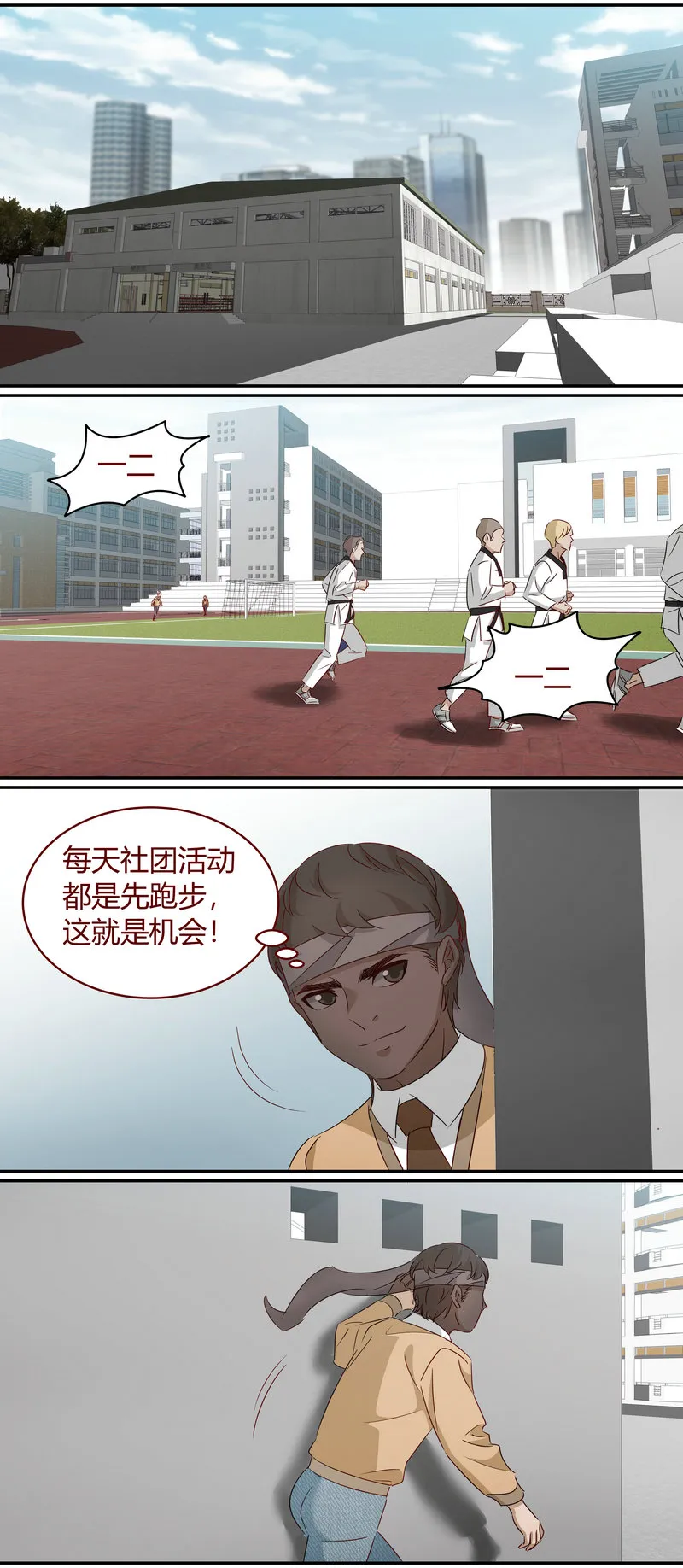 E184 第7页