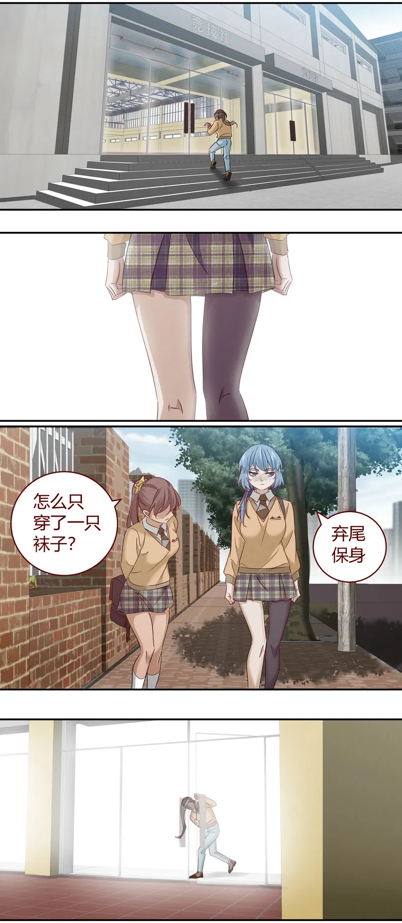 E184 第8页