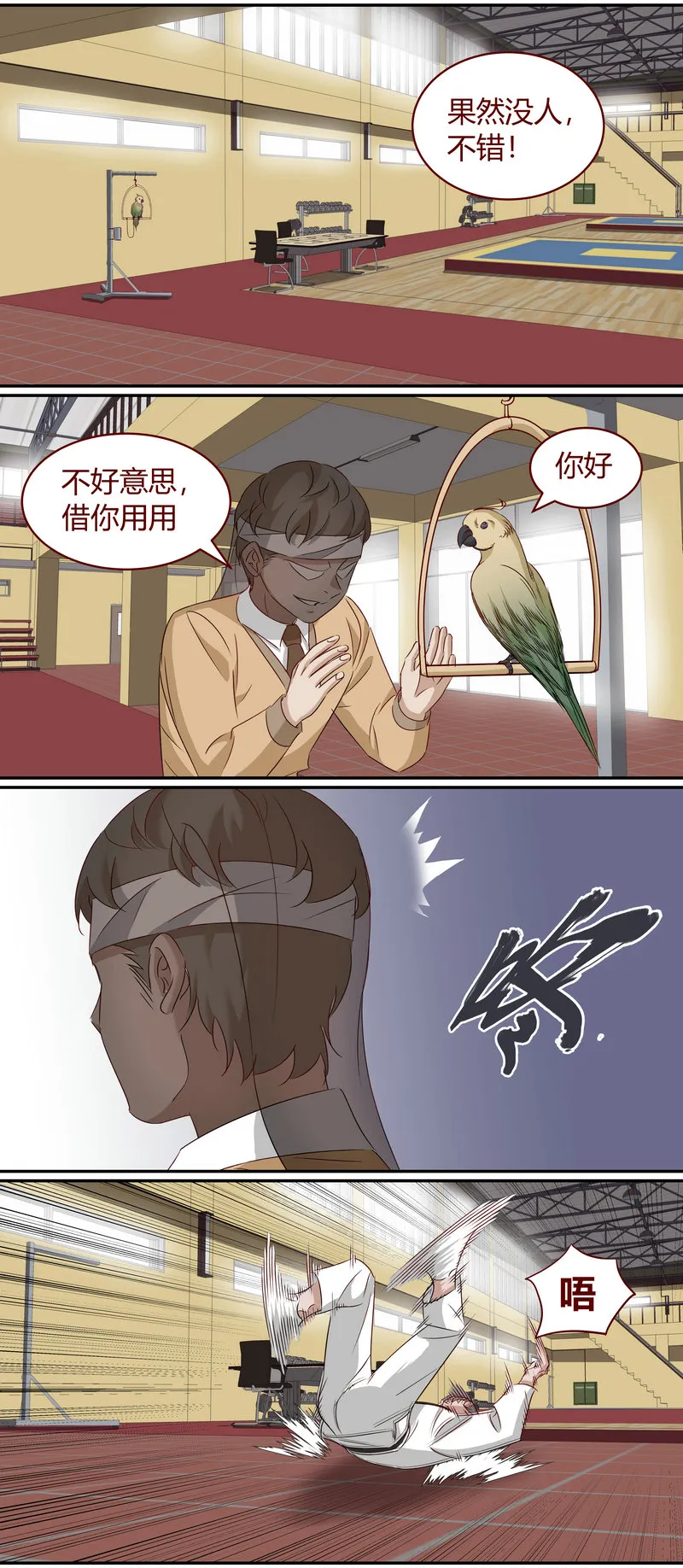E184 第9页